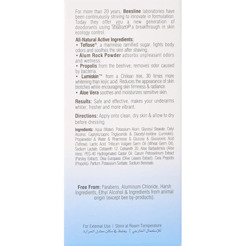 بيزلين دبليو دي رول اون سبورت بولس